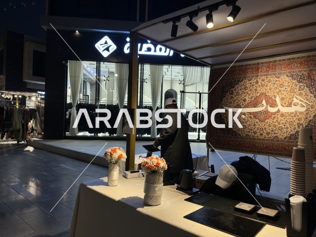 A brand at the event "You and I, O Ramadan" in the city of Jeddah, Kingdom of Saudi Arabia, on February 1, 2026, a social and cultural Ramadan experience, interactive activities and Ramadan shows, family sessions and spiritual atmospheres, entertainment events inspired by the spirit of the holy month, warm atmospheres that enhance the values of sharing and celebrating Ramadan.