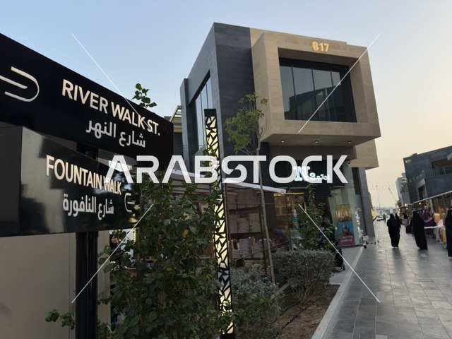 A unique shopping experience at the event "You and I, O Ramadan" in the city of Jeddah, Saudi Arabia, on February 1, 2026. A social and cultural Ramadan experience, interactive activities and Ramadan shows, family sessions and spiritual atmospheres, entertainment events inspired by the spirit of the holy month, warm atmospheres that enhance the values of sharing and celebrating Ramadan.