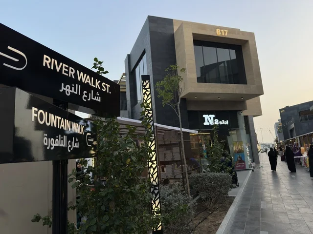 تجربة تسوق مميزة في فعالية " أنا وأنت يا رمضان " في مدينة جدة، المملكة العربية السعودية، يوم 1 من فبراير 2026، تجربة رمضانية اجتماعية وثقافية، أنشطة تفاعلية وعروض رمضانية، جلسات عائلية وأجواء روحانية، فعاليات ترفيهية مستوحاة من روح الشهر الفضيل، أجواء دافئة تعزز قيم المشاركة والاحتفاء برمضان.