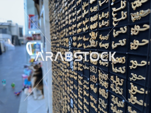 المعارض والمشاريع المحلية، فعالية إيفنت شرق في المنطقة الشرقية، المملكة العربية السعودية ، يوم 6 من فبراير 2026 ، تجربة ترفيهية وثقافية شاملة تحتفي بروح المجتمع والإبداع، عروض فنية حية، الفعاليات الشبابية، الأنشطة التفاعلية، مناطق الطعام المتنوعة، الأجواء الاحتفالية النابضة بالحياة، تجربة اجتماعية عصرية تعكس هوية المنطقة الشرقية وتنوعها الثقافي والترفيهي