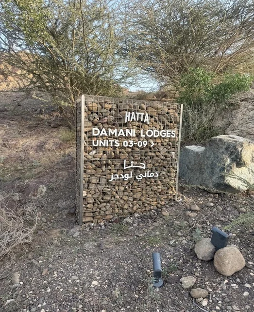Hatta Damani Lodges Gabion Signage in UAE Mountains