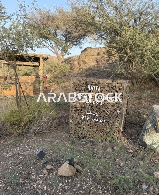 لوحة حتا دماني لودجز الإرشادية الحجرية في دبي