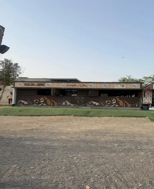 متجر رقاق ولقيمات تراثي في الإمارات العربية المتحدة