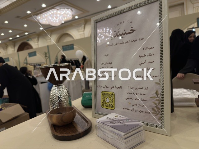 لوحة إعلانية لمنتجات خنينة للعناية بالشعر  في فعالية دكان رمضان بفندق القصيبي بالمنطقة الشرقية، فعالية رمضانية تراثية تجمع بين أجواء الشهر الفضيل، الدكاكين الشعبية، المنتجات المحلية، المأكولات الرمضانية، الحرف اليدوية، والهدايا التقليدية، في تجربة ثقافية واجتماعية دافئة تعكس روح رمضان والأصالة السعودية داخل أجواء فندقية راقية
