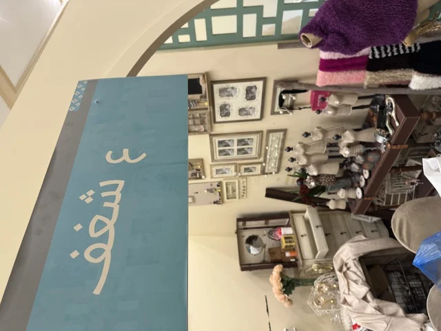 ركن متجر في  فعالية دكان رمضان بفندق القصيبي بالمنطقة الشرقية، فعالية رمضانية تراثية تجمع بين أجواء الشهر الفضيل، الدكاكين الشعبية، المنتجات المحلية، المأكولات الرمضانية، الحرف اليدوية، والهدايا التقليدية، في تجربة ثقافية واجتماعية دافئة تعكس روح رمضان والأصالة السعودية داخل أجواء فندقية راقية