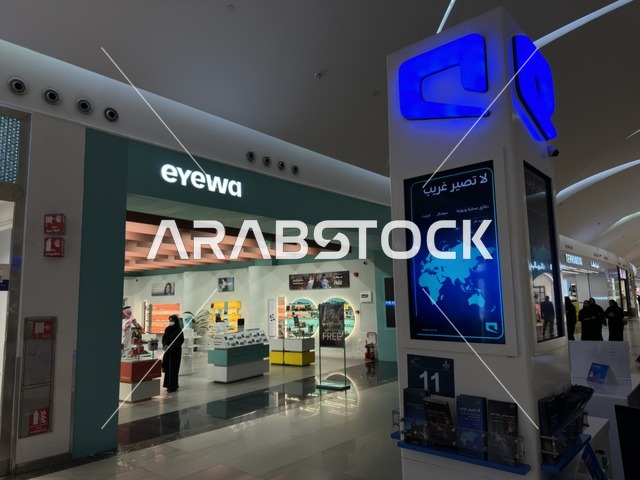 Places for family entertainment activities, shopping centers, and luxury stores, a variety of international and local brands, enhancing the visitor experience and improving facilities, Dhahran is the largest and most prominent shopping complex in the Eastern Province of the Kingdom of Saudi Arabia.