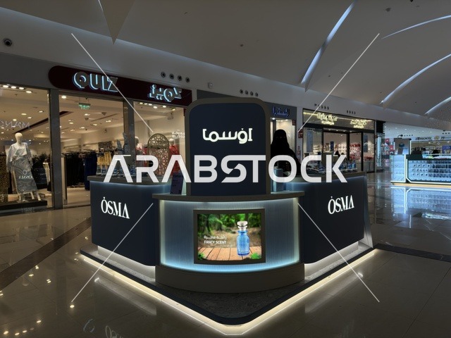 الظهران أكبر وأبرز المجمعات التجارية في المنطقة الشرقية بالمملكة العربية السعودية، رفع مستوى تجربة الزوار وتحسين المرافق، تنوع بين الماركات العالمية والمحلية، مراكز التسوق والمتاجر الفاخرة، اماكن الأنشطة العائلية الترفيهية