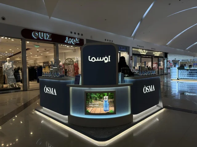 Al Dhahran is the largest and most prominent shopping mall in the Eastern Province of the Kingdom of Saudi Arabia, enhancing the visitor experience and improving facilities, with a variety of international and local brands, shopping centers, luxury stores, and places for family entertainment activities.