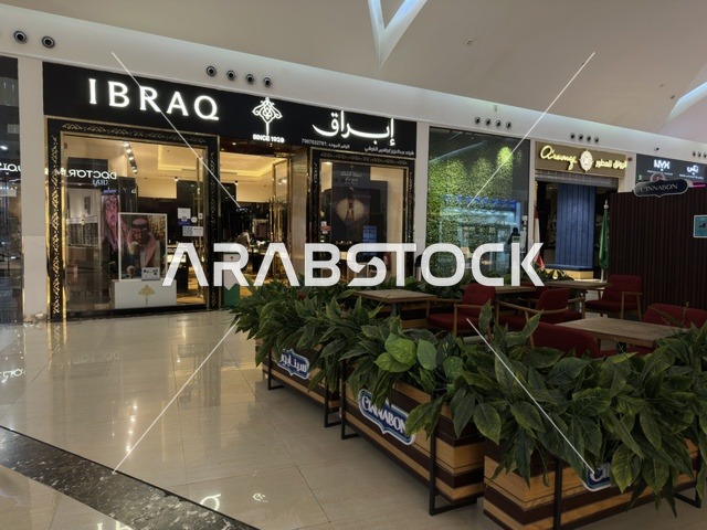 مجموعة من العلامات التجارية العالمية، الظهران أكبر وأبرز المجمعات التجارية في المنطقة الشرقية بالمملكة العربية السعودية، اماكن الأنشطة العائلية الترفيهية، مراكز التسوق والمتاجر الفاخرة، رفع مستوى تجربة الزوار وتحسين المرافق