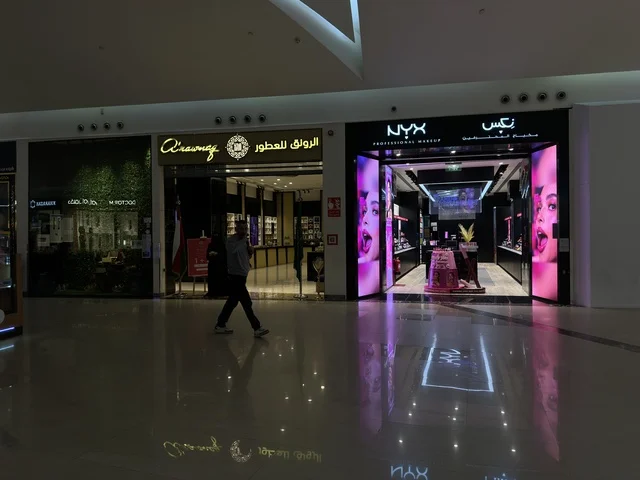 A clean and modern place, Dhahran is the largest and most prominent shopping mall in the Eastern Province of the Kingdom of Saudi Arabia, featuring family entertainment activities, shopping centers, and luxury stores, with a variety of international and local brands, enhancing the visitor experience and improving facilities.