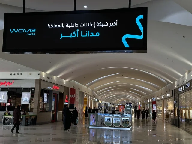Diversity between international and local brands, enhancing the visitor experience and improving facilities, Dhahran is the largest and most prominent shopping mall in the Eastern Province of the Kingdom of Saudi Arabia, shopping centers and luxury stores, places for family entertainment activities.