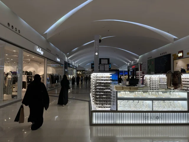 Al Dhahran is the largest and most prominent shopping mall in the Eastern Province of the Kingdom of Saudi Arabia, enhancing the visitor experience and improving facilities, with a variety of international and local brands, shopping centers, luxury stores, and places for family entertainment activities.