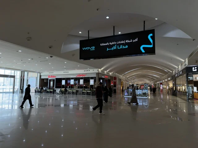 Diversity between international and local brands, enhancing the visitor experience and improving facilities, Dhahran is the largest and most prominent shopping mall in the Eastern Province of the Kingdom of Saudi Arabia, shopping centers and luxury stores, places for family entertainment activities.