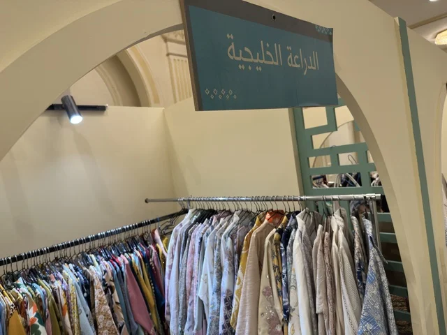 معرض ملابس تقليدية في فعالية دكان رمضان بفندق القصيبي بالمنطقة الشرقية، فعالية رمضانية تراثية تجمع بين أجواء الشهر الفضيل، الدكاكين الشعبية، المنتجات المحلية، المأكولات الرمضانية، الحرف اليدوية، والهدايا التقليدية، في تجربة ثقافية واجتماعية دافئة تعكس روح رمضان والأصالة السعودية داخل أجواء فندقية راقية