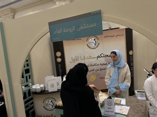 Al-Rawda General Hospital is participating in the Ramadan Souk event at Al-Qusaybi Hotel in the Eastern Province, a traditional Ramadan event that brings together the atmosphere of the holy month, popular shops, local products, Ramadan foods, handicrafts, and traditional gifts, in a warm cultural and social experience that reflects the spirit of Ramadan and Saudi authenticity within a luxurious hotel setting.