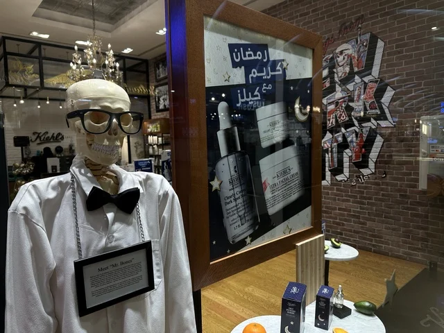 Ramadan Kareem with Kiehl's, Dhahran is the largest and most prominent shopping mall in the Eastern Province of the Kingdom of Saudi Arabia, featuring shopping centers and luxury stores, enhancing the visitor experience and improving facilities, as well as places for family entertainment activities.