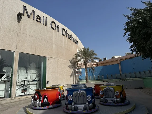 The place is dedicated to children and families, Dhahran is the largest and most prominent shopping mall in the Eastern Province of the Kingdom of Saudi Arabia, featuring shopping centers and luxury stores, enhancing the visitor experience and improving facilities, as well as places for family entertainment activities.