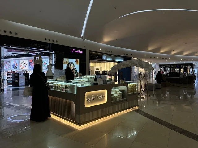 Integrated entertainment centers, electronic gaming areas, Dhahran is the largest and most prominent shopping complex in the Eastern Province of the Kingdom of Saudi Arabia, shopping centers and luxury stores, enhancing the visitor experience and improving facilities, family entertainment activity areas.