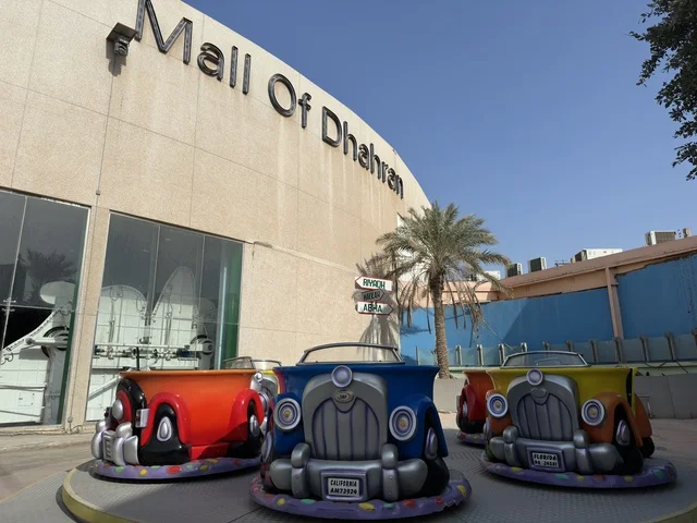 The place is dedicated to children and families, Dhahran is the largest and most prominent shopping mall in the Eastern Province of the Kingdom of Saudi Arabia, featuring shopping centers and luxury stores, enhancing the visitor experience and improving facilities, as well as places for family entertainment activities.