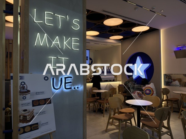 العلامات الفاخرة والماركات الشعبية، الظهران أكبر وأبرز المجمعات التجارية في المنطقة الشرقية بالمملكة العربية السعودية، مراكز التسوق والمتاجر الفاخرة، رفع مستوى تجربة الزوار وتحسين المرافق، اماكن الأنشطة العائلية الترفيهية