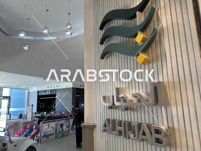 جربة تسوق شاملة ومريحة، الظهران أكبر وأبرز المجمعات التجارية في المنطقة الشرقية بالمملكة العربية السعودية، مراكز التسوق والمتاجر الفاخرة، رفع مستوى تجربة الزوار وتحسين المرافق، اماكن الأنشطة العائلية الترفيهية