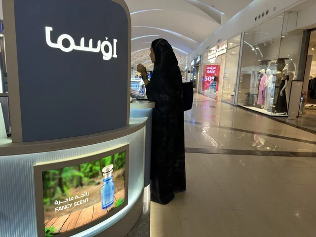 Tourism in the Kingdom, Dhahran is the largest and most prominent shopping mall in the Eastern Province of the Kingdom of Saudi Arabia, featuring shopping centers and luxury stores, enhancing the visitor experience and improving facilities, as well as places for family recreational activities.