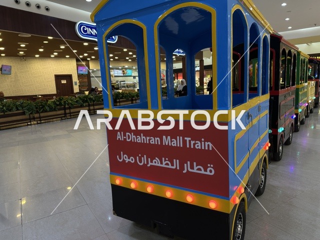 قطار الظهران مول، الظهران أكبر وأبرز المجمعات التجارية في المنطقة الشرقية بالمملكة العربية السعودية، مراكز التسوق والمتاجر الفاخرة، رفع مستوى تجربة الزوار وتحسين المرافق، اماكن الأنشطة العائلية الترفيهية