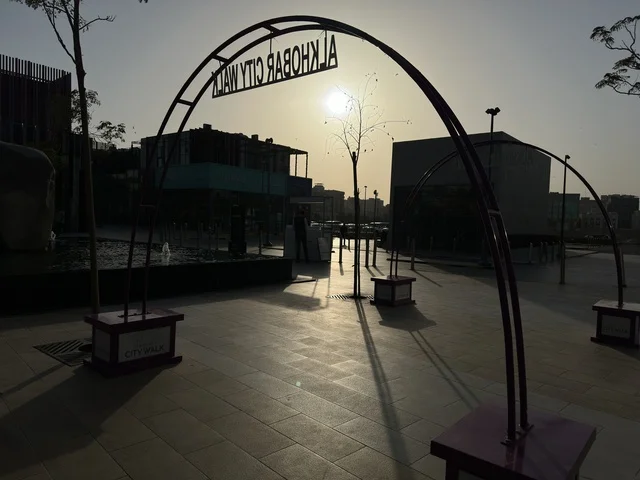 بوابة الدخول إلى سيتي ووك الخبر وجهة تجارية وترفيهية عصرية تقع في مدينة الخبر في المملكة العربية السعودية، تصميم مبتكر تجمع بين المساحات المفتوحة والممرات الخضراء، نخبة من المطاعم والمقاهي العالمية والمحلية، توفر مواقف سيارات فسيحة