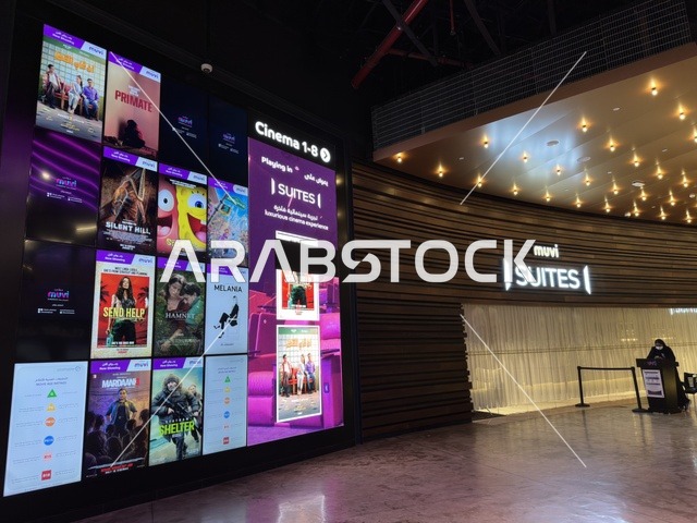Movie Cinema, Dhahran is the largest and most prominent shopping mall in the Eastern Province of the Kingdom of Saudi Arabia, featuring shopping centers and luxury stores, enhancing the visitor experience and improving facilities, as well as places for family entertainment activities.