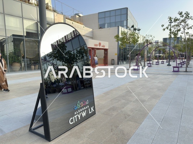 الاستمتاع بالأجواء المفتوحة والجلسات الخارجية، سيتي ووك الخبر وجهة تجارية وترفيهية عصرية تقع في مدينة الخبر في المملكة العربية السعودية، تصميم مبتكر تجمع بين المساحات المفتوحة والممرات الخضراء، نخبة من المطاعم والمقاهي العالمية والمحلية، توفر مواقف سيارات فسيحة