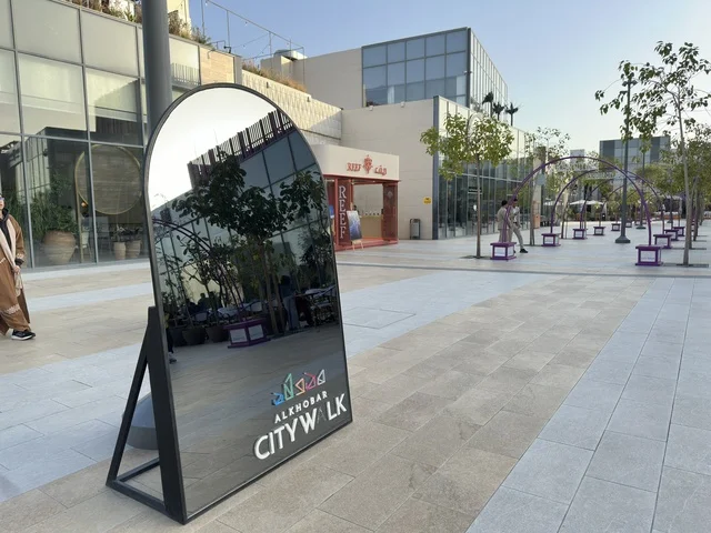 Enjoying the open atmosphere and outdoor seating, City Walk Khobar is a modern commercial and entertainment destination located in the city of Khobar in the Kingdom of Saudi Arabia. It features an innovative design that combines open spaces and green walkways, along with a selection of international and local restaurants and cafes, and offers spacious parking.