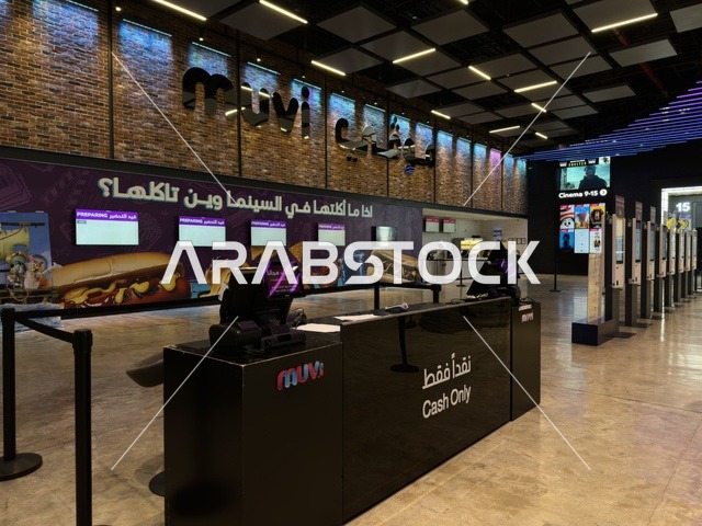 سينما موفي، الظهران أكبر وأبرز المجمعات التجارية في المنطقة الشرقية بالمملكة العربية السعودية، مراكز التسوق والمتاجر الفاخرة، رفع مستوى تجربة الزوار وتحسين المرافق، اماكن الأنشطة العائلية الترفيهية