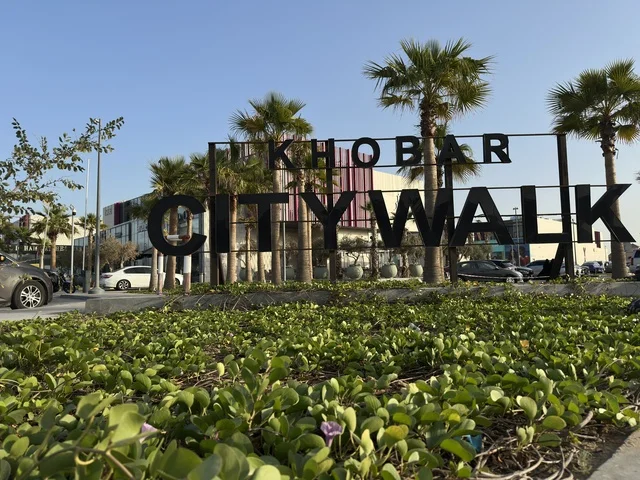 بوثات للعطور، الأزياء، والألعاب، سيتي ووك الخبر وجهة تجارية وترفيهية عصرية تقع في مدينة الخبر في المملكة العربية السعودية، تصميم مبتكر تجمع بين المساحات المفتوحة والممرات الخضراء، نخبة من المطاعم والمقاهي العالمية والمحلية، توفر مواقف سيارات فسيحة