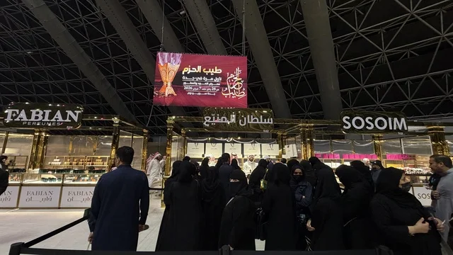 The highlight of luxury perfumes and oud events, the Tayyib Al-Hazm Exhibition at Jeddah Superdome from January 28 to February 7, 2026, showcases the largest Gulf and international brands of perfumes and oud, combining authenticity and innovation in the world of fragrances, a main destination for lovers of rare scents and excellence.