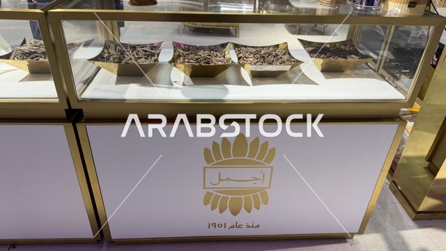 عرض اكبر العلامات التجارية الخليجية والعالمية للعطور والعود، الجمع بين الأصالة والابتكار في عالم العطور، وجهة رئيسية لعشاق الروائح النادرة والتميز، أبرز فعاليات العطور والعود الفاخرة ، معرض طيب الحزم في جدة سوبردوم من 28 يناير وحتى 7 فبراير 2026