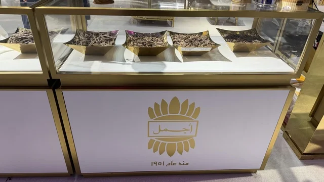 Showcasing the largest Gulf and international brands of perfumes and oud, combining authenticity and innovation in the world of fragrances, a main destination for lovers of rare scents and excellence, featuring the most prominent events of luxury perfumes and oud, the Tayyib Al-Hazm Exhibition at Jeddah Superdome from January 28 to February 7, 2026.