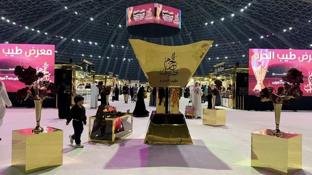 A main destination for lovers of rare scents and excellence, the most prominent events of luxury perfumes and oud, the Tayyib Al-Hazm exhibition at Jeddah Superdome from January 28 to February 7, 2026, showcasing the largest Gulf and international brands of perfumes and oud, combining authenticity and innovation in the world of perfumes.