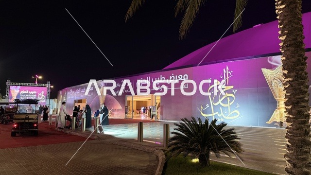 الجمع بين الأصالة والابتكار في عالم العطور، وجهة رئيسية لعشاق الروائح النادرة والتميز، أبرز فعاليات العطور والعود الفاخرة ، معرض طيب الحزم في جدة سوبردوم من 28 يناير وحتى 7 فبراير 2026، عرض اكبر العلامات التجارية الخليجية والعالمية للعطور والعود