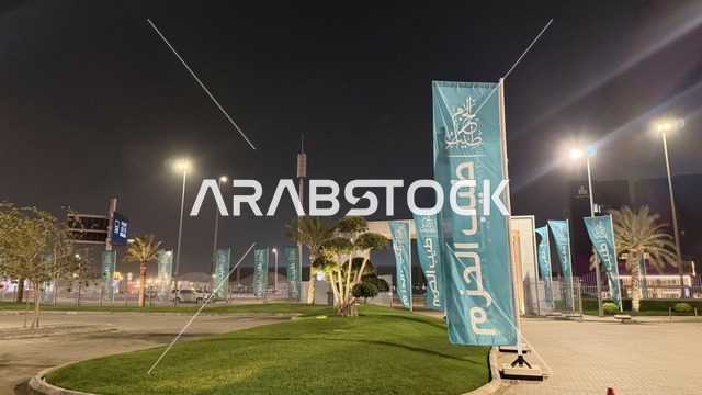 الجمع بين الأصالة والابتكار في عالم العطور، وجهة رئيسية لعشاق الروائح النادرة والتميز، أبرز فعاليات العطور والعود الفاخرة ، معرض طيب الحزم في جدة سوبردوم من 28 يناير وحتى 7 فبراير 2026، عرض اكبر العلامات التجارية الخليجية والعالمية للعطور والعود