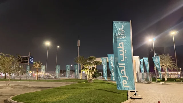 The combination of authenticity and innovation in the world of perfumes, a main destination for lovers of rare scents and distinction, the most prominent events of luxury perfumes and oud, the Tayyib Al-Hazm exhibition at Jeddah Superdome from January 28 to February 7, 2026, showcasing the largest Gulf and international perfume and oud brands.