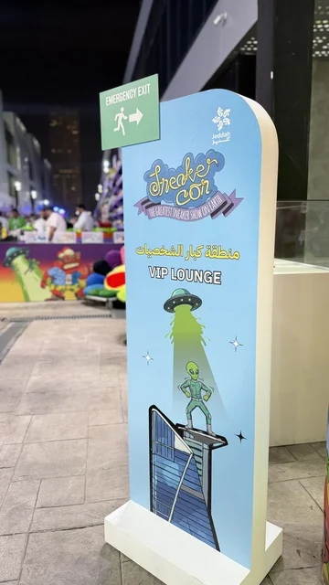 Jeddah Season events in the Kingdom, Sneaker Con Jeddah from February 1 to 3, 2026, at the Jeddah Corniche Circuit, the largest global exhibition specialized in sneaker culture, a trading area for buying, selling, and exchanging athletic shoes.