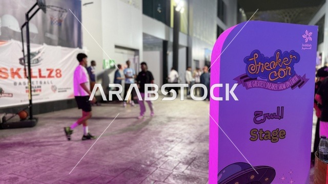 أكبر معرض عالمي متخصص في ثقافة السنيكرز، منطقة تداول لبيع وشراء وتبديل الأحذية الرياضية،  معرض سنيكر كون جدة من 1 إلى 3 فبراير 2026 في حلبة كورنيش جدة، فعاليات موسم جدة في المملكة