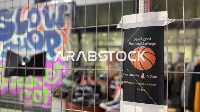The largest global exhibition specialized in sneaker culture, a trading area for buying, selling, and exchanging sports shoes, Sneaker Con Jeddah from February 1 to 3, 2026, at the Jeddah Corniche Circuit, part of the Jeddah Season events in the Kingdom.
