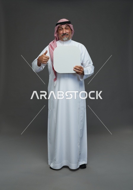 رجل سعودي مسن يحمل لوحة إعلانية فارغة