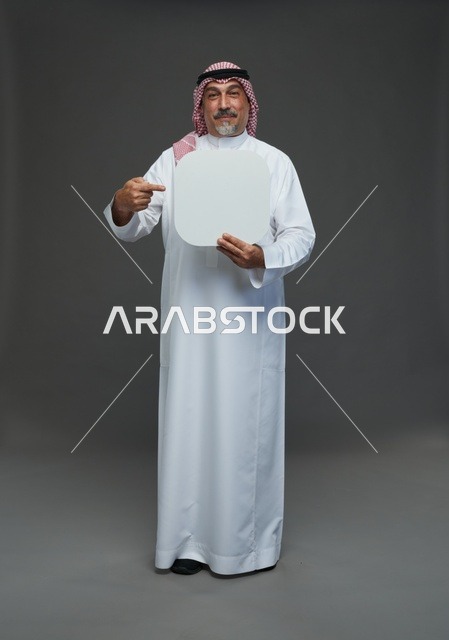 رجل سعودي مسن يحمل لوحة إعلانية بيضاء فارغة