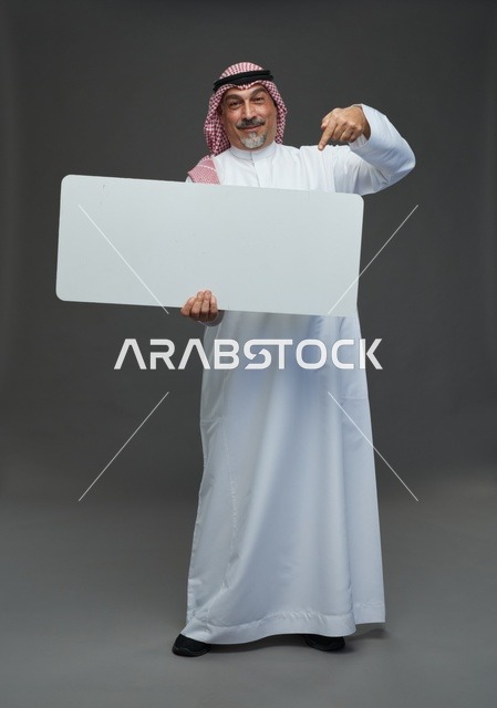 رجل سعودي مسن يحمل لوحة إعلانية فارغة