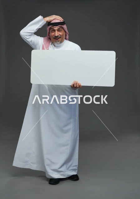 رجل سعودي مسن يحمل لوحة إعلانية بيضاء فارغة