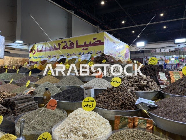 معرض هلا فبراير إكسبو الظهران جناح التوابل