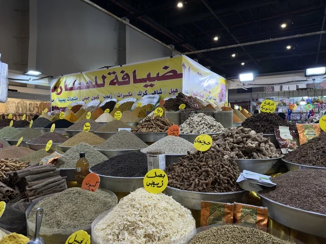 Hala February Exhibition Dhahran Expo Spice Market