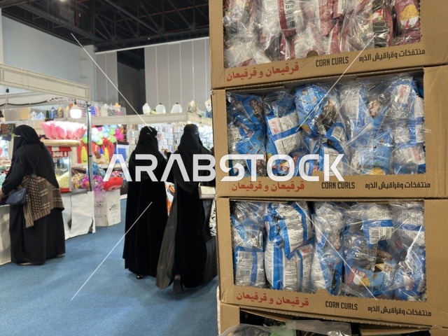 سيدات سعوديات في معرض هلا فبراير بمركز الظهران إكسبو
